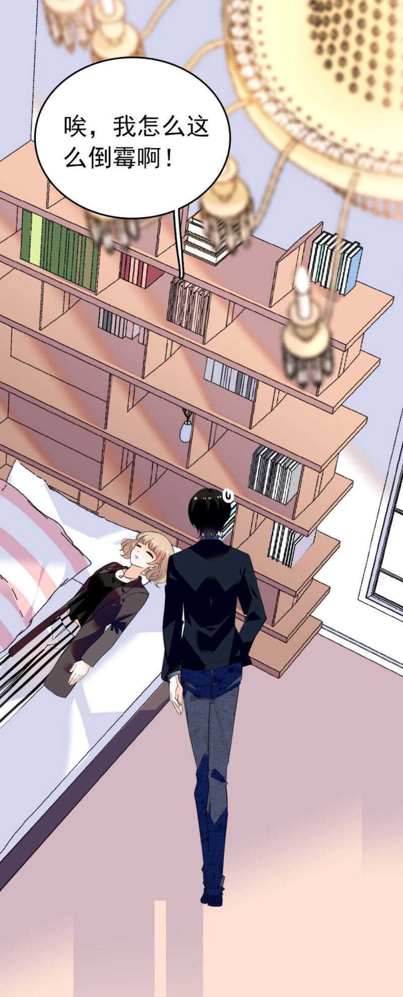 (Ⅱ)010.孤男寡女12