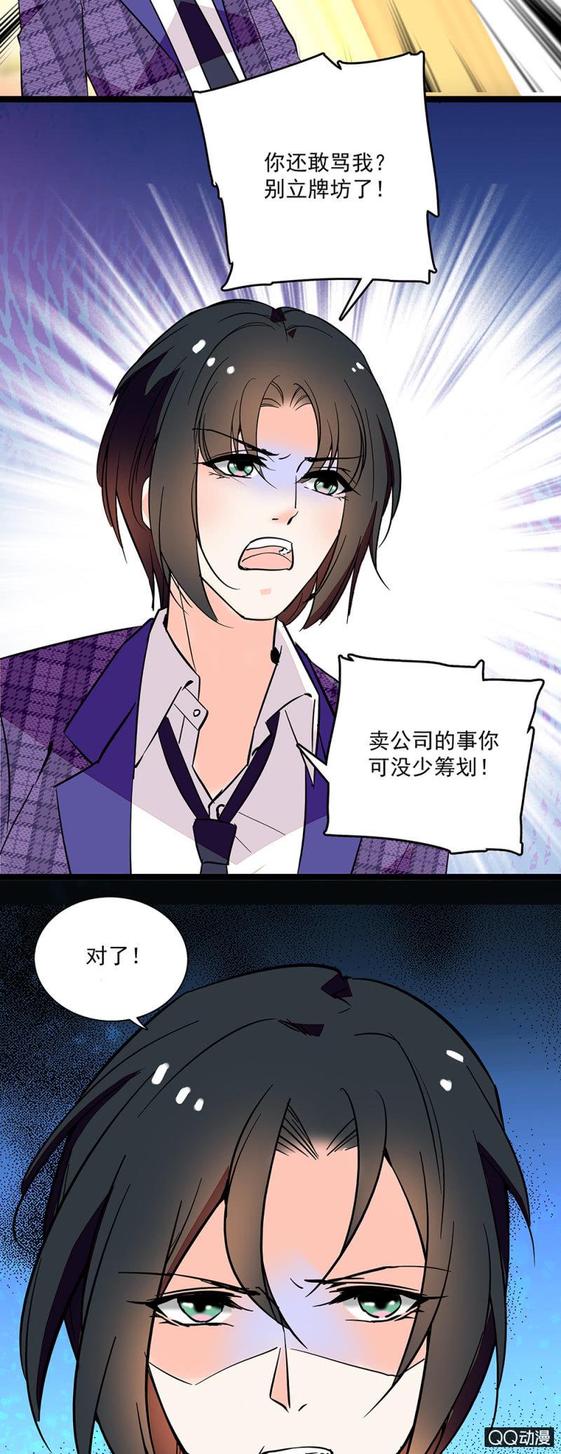 第五十九话 反目16