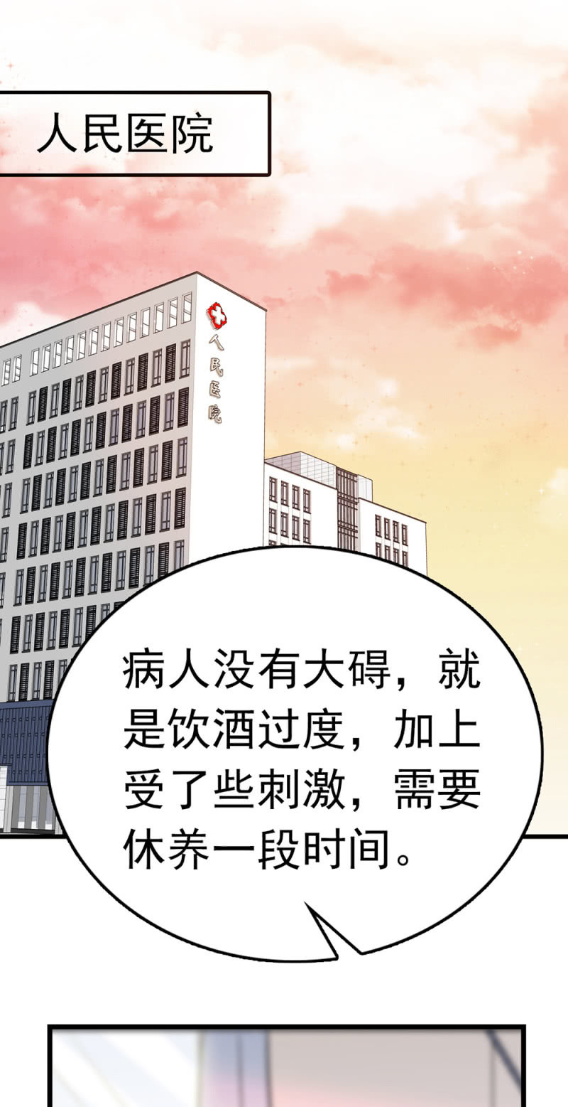 (Ⅱ)064柳父的忏悔41