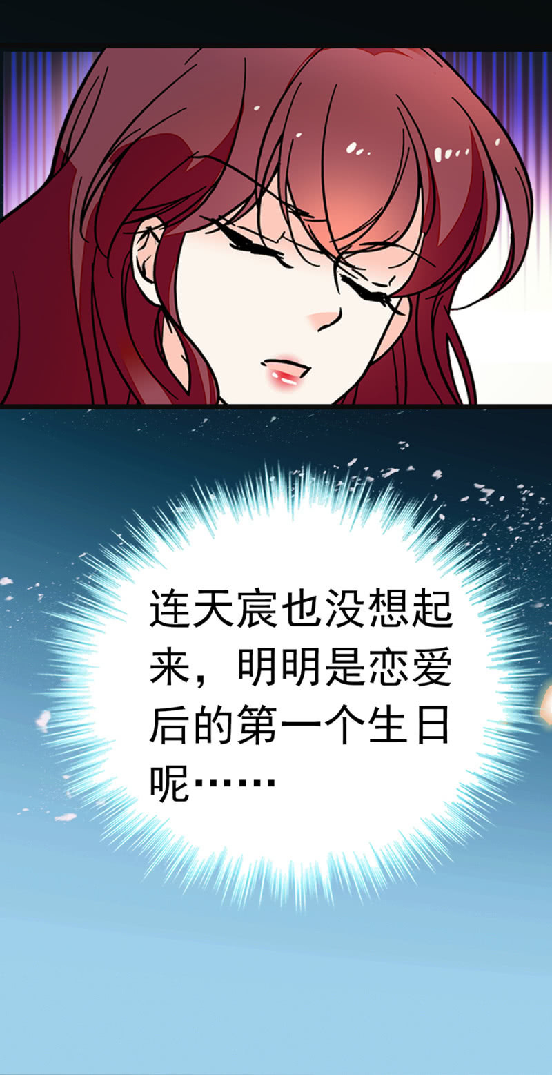 (Ⅱ)065真正恐惧的49