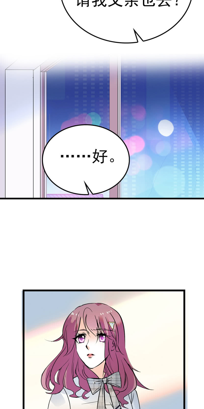 (Ⅱ)064柳父的忏悔58