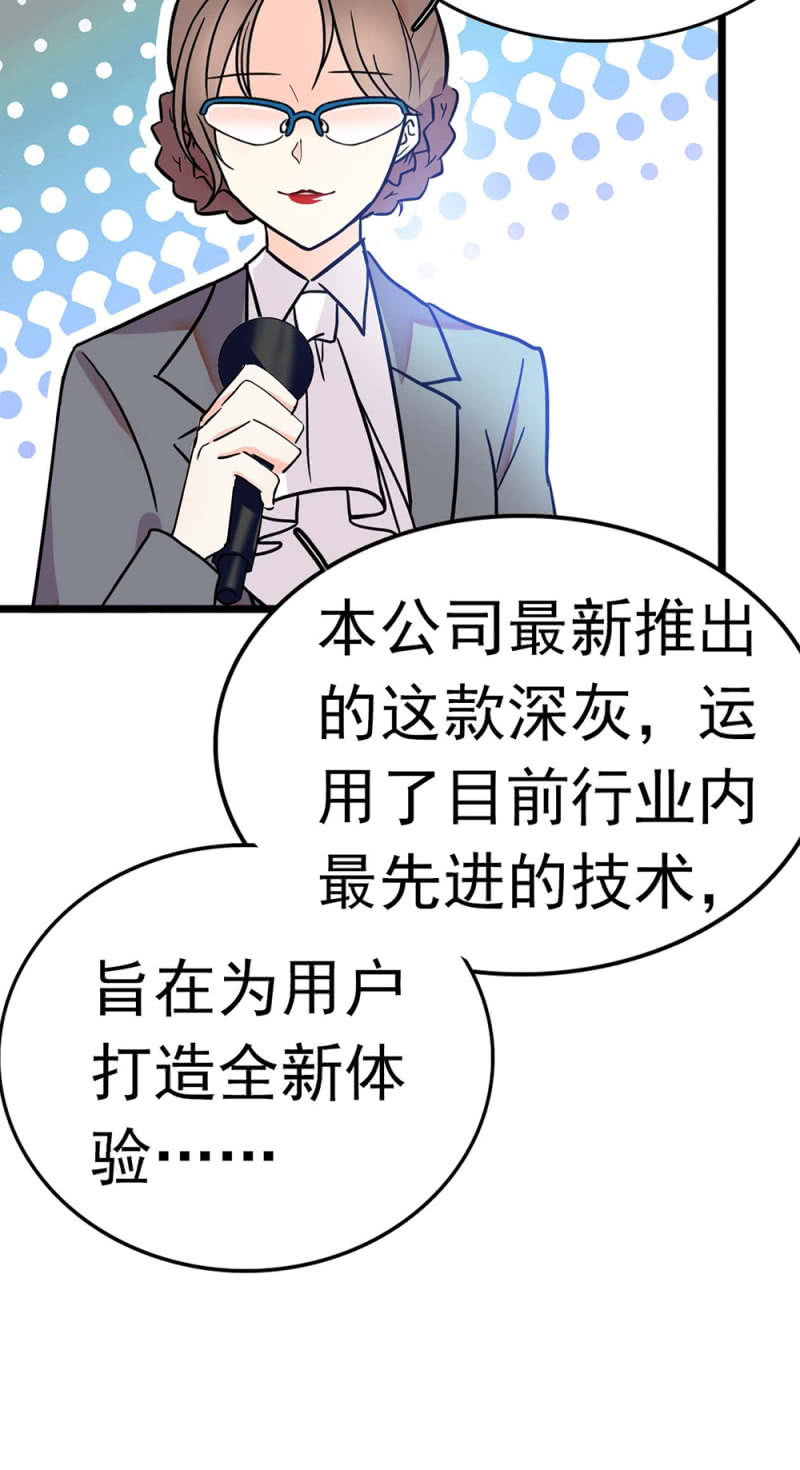 (Ⅱ)051 上门踢馆11