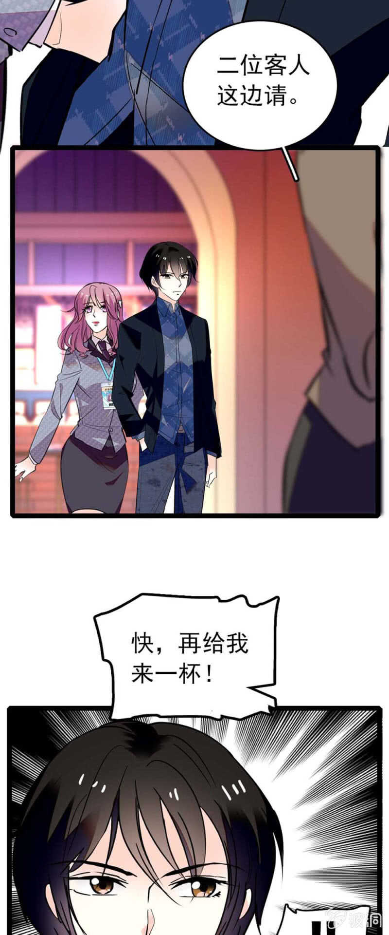 (Ⅱ)007.醉美人2