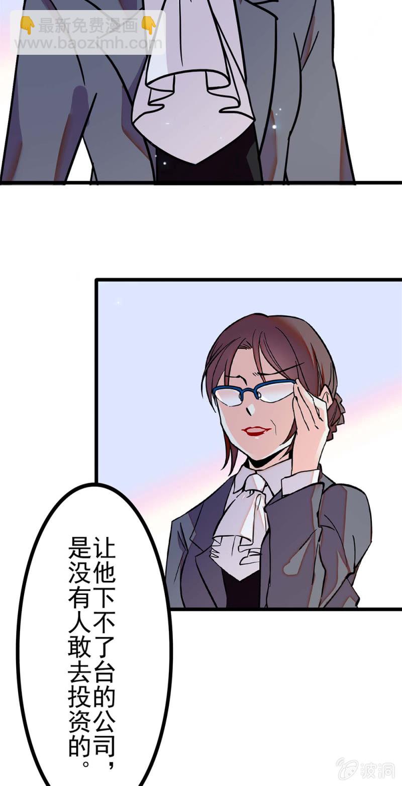 (Ⅱ)041 拒绝的勇气40