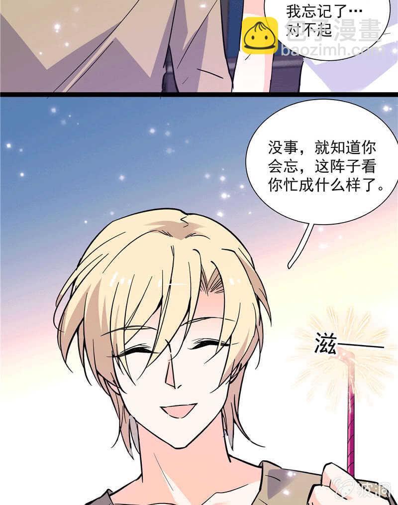 第一百话 螳螂捕蝉31