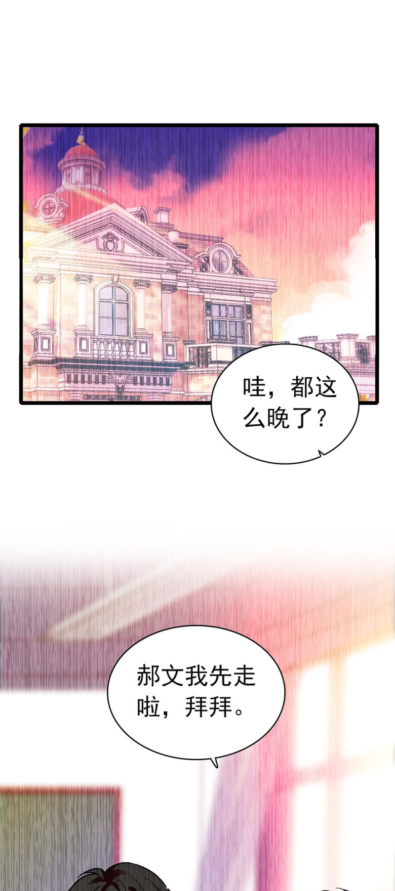 (Ⅱ)032.技术宅式表白19
