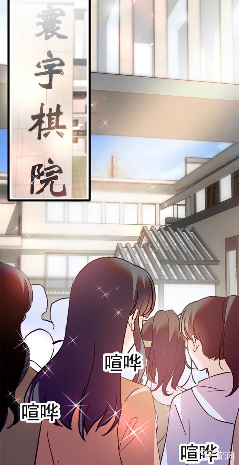 (Ⅱ)054棋士的荣耀0