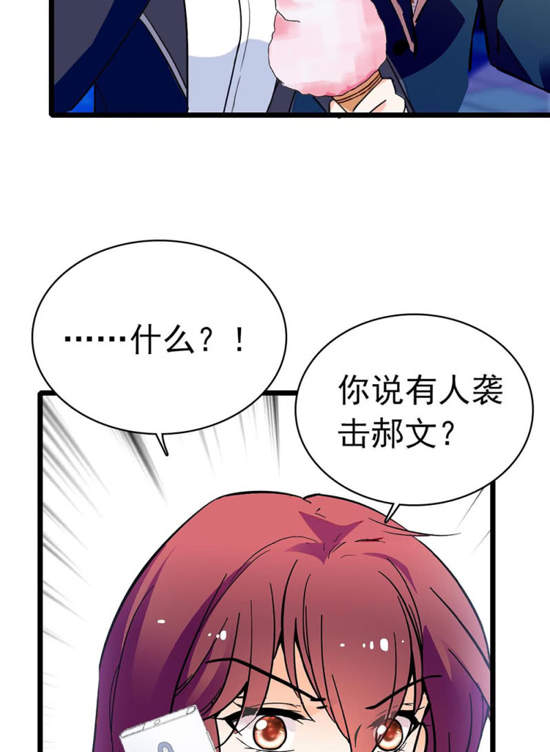 (Ⅱ)033.噩梦现身18