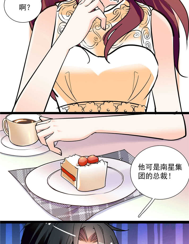 第九十话 “反”目成仇28
