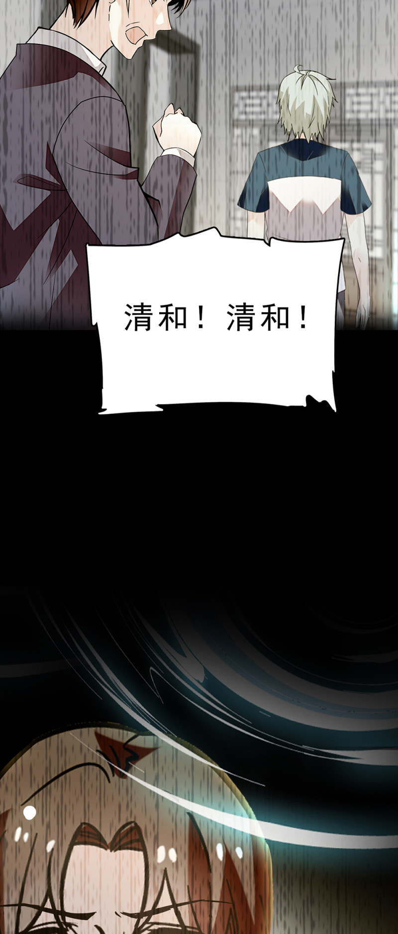(Ⅱ)061棋士的回忆98