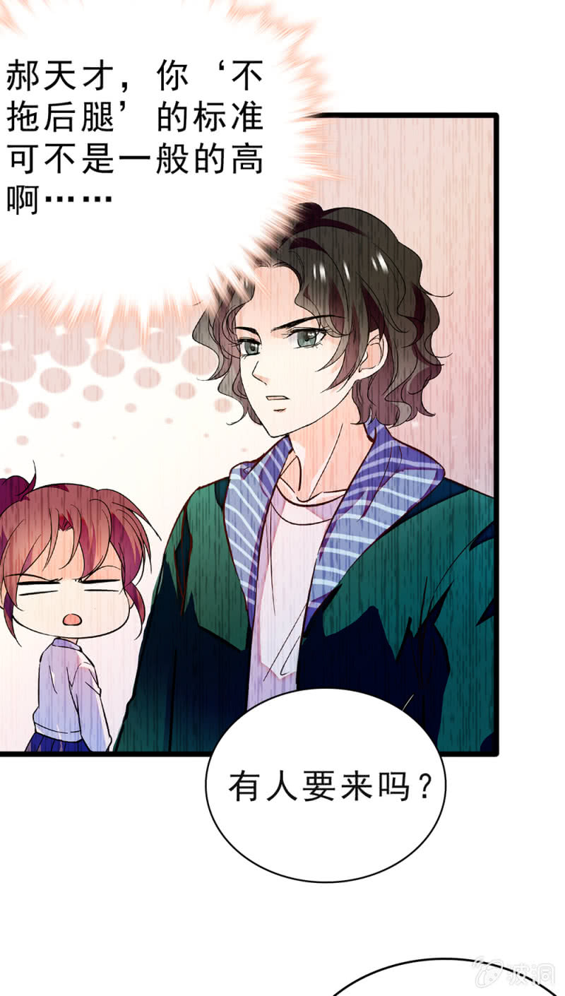 (Ⅱ)046 绑架40