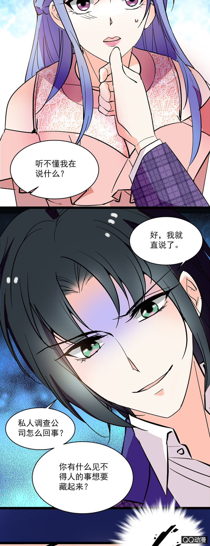 第五十九话 反目10