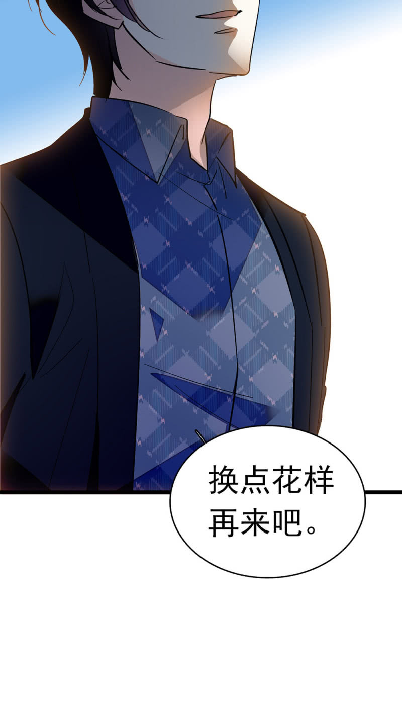(Ⅱ)047痛苦的根源89