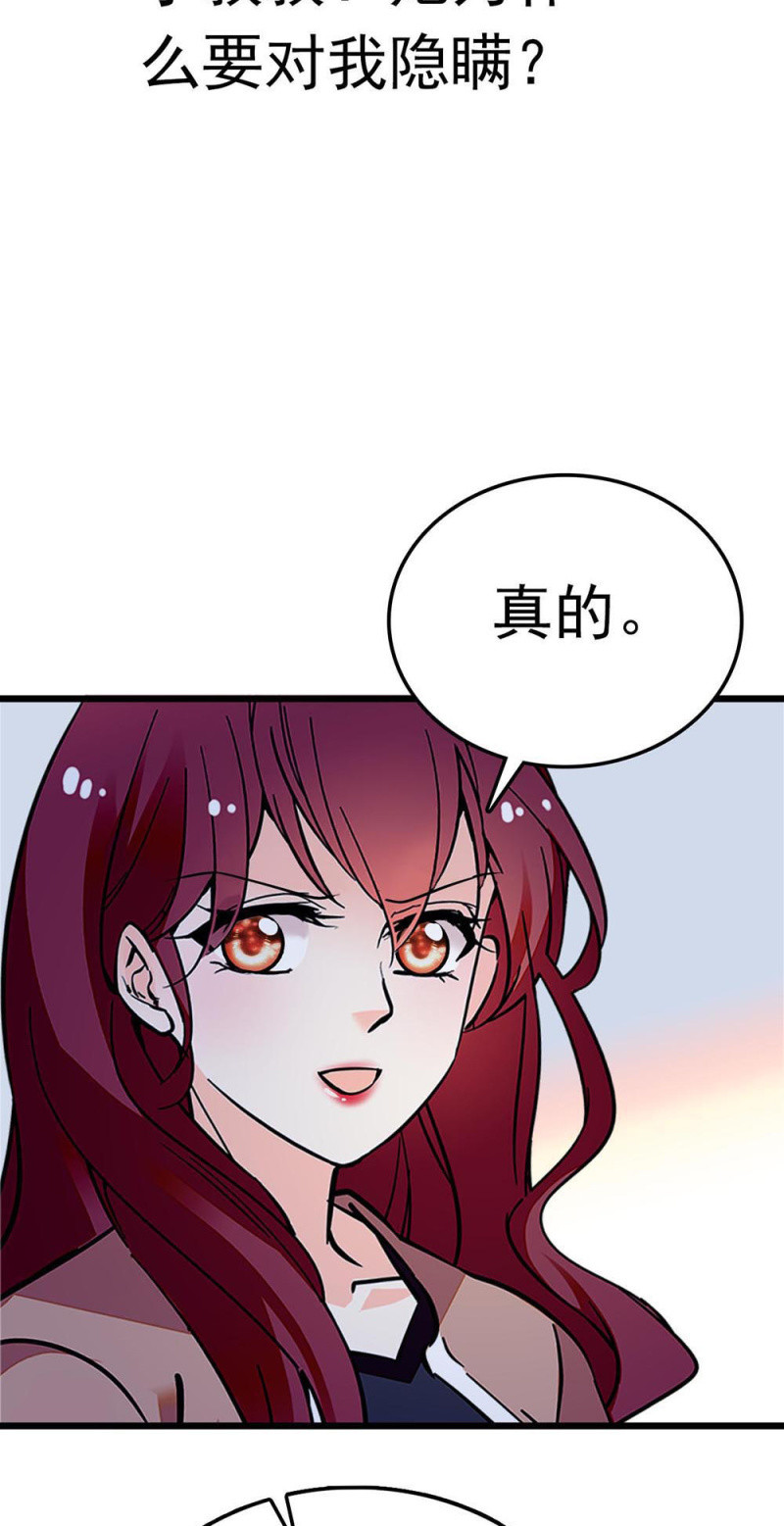 (Ⅱ)055叔叔的梦魇11