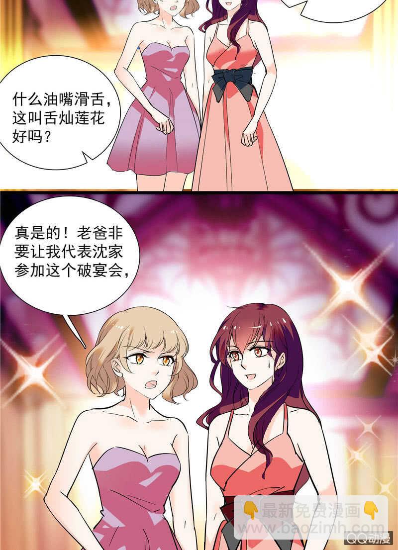 第九十六话  入客名单9