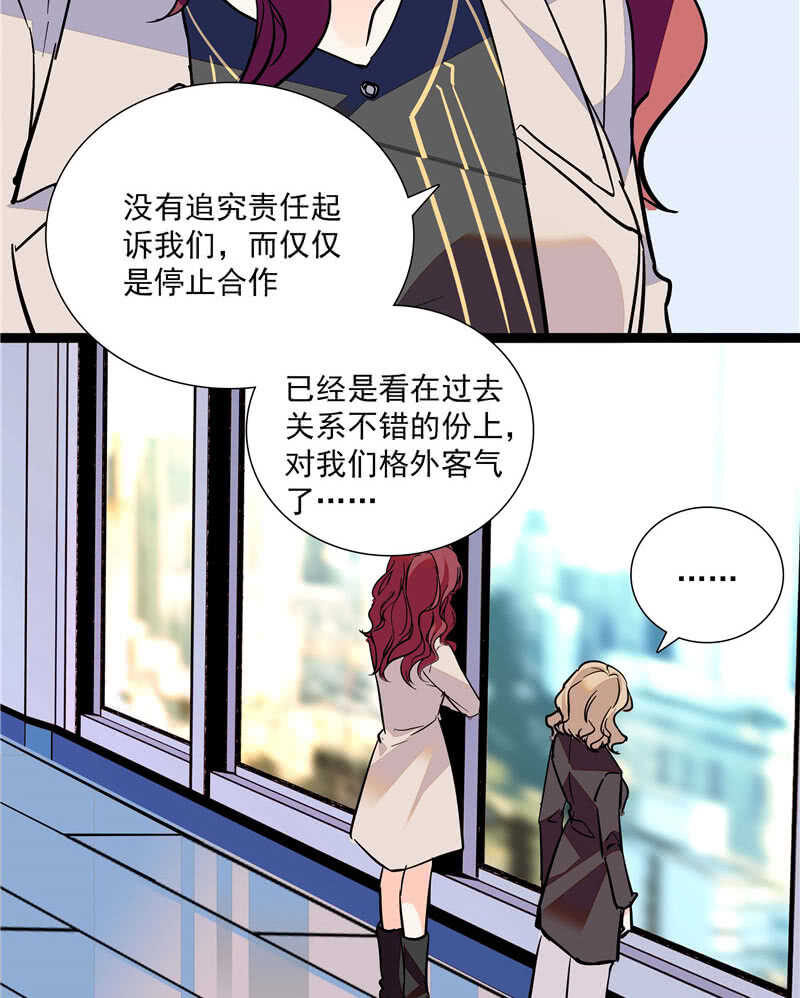 第七十八话 漏网之鱼26