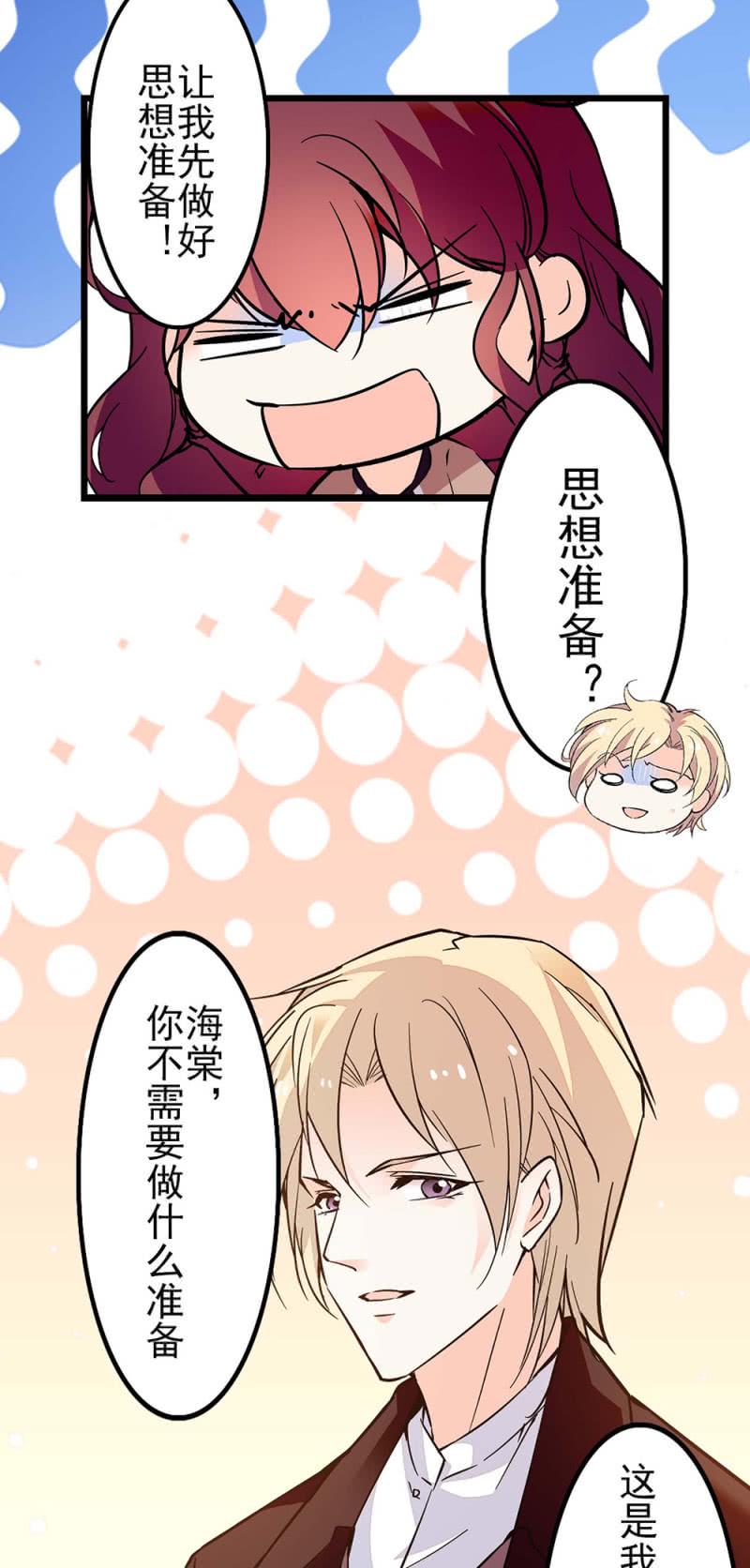 (Ⅱ)040 天堂与地狱5