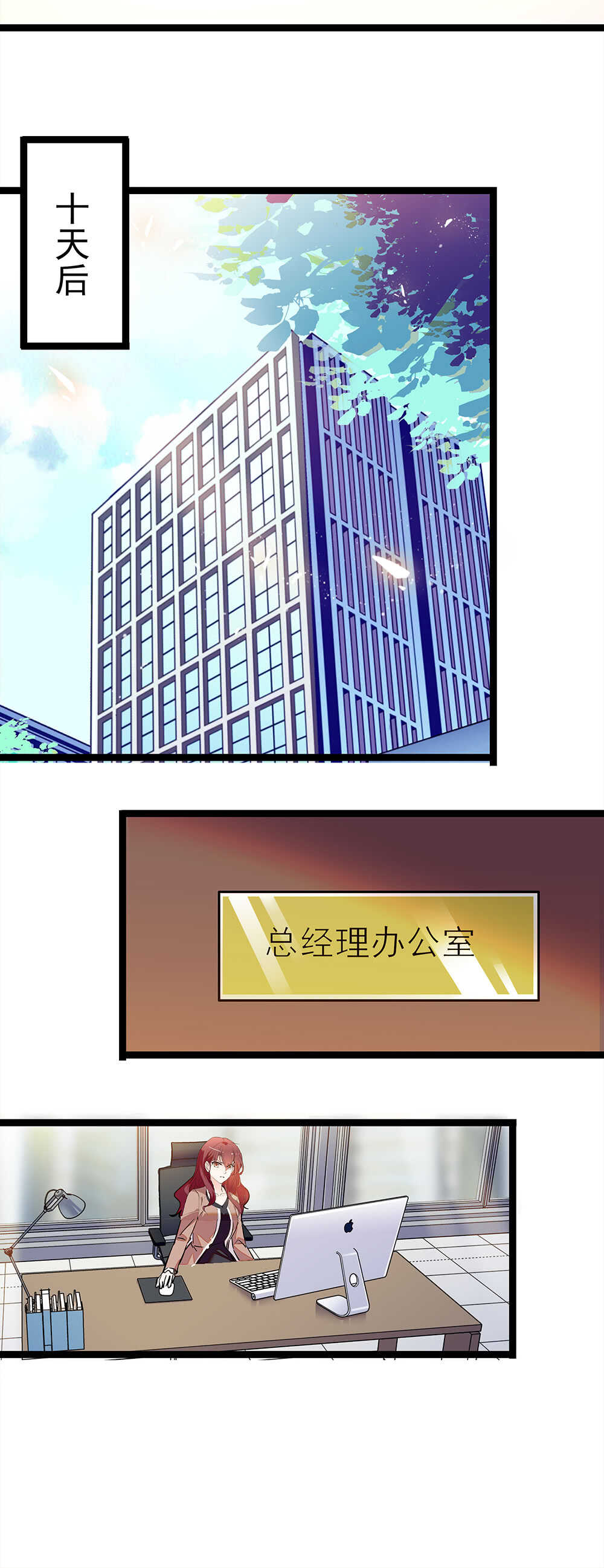 第七十四话 查出罪魁祸首14