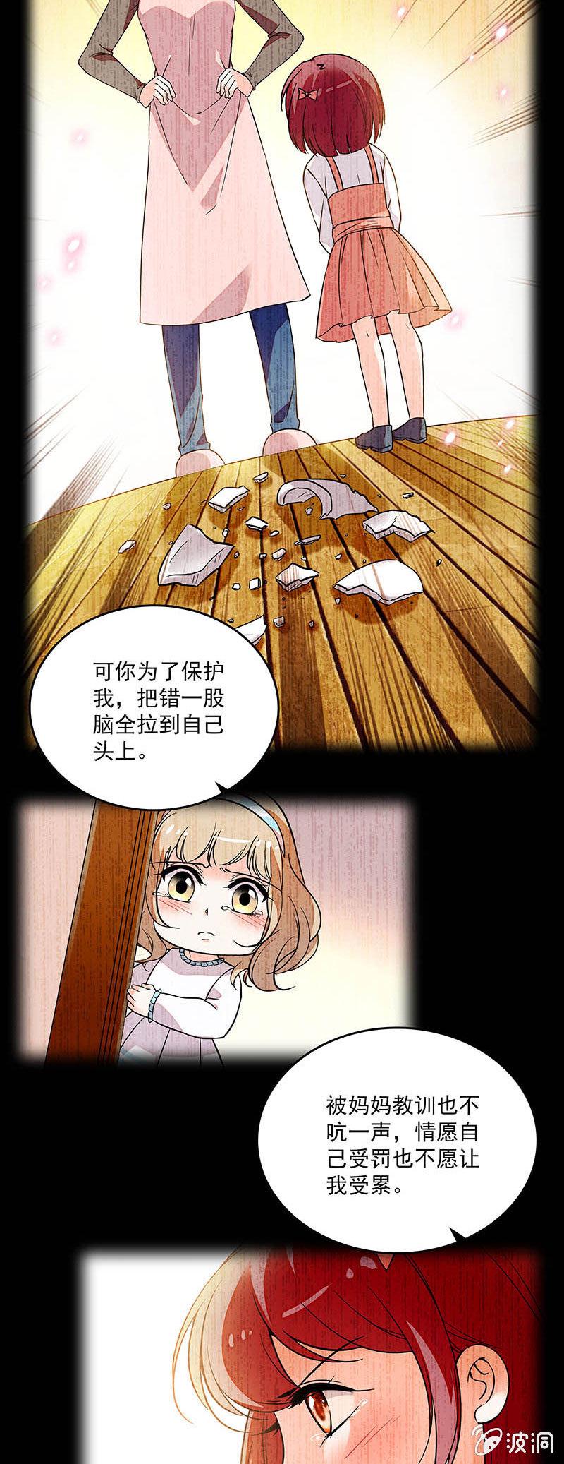 第二十六话 清除蚂蚁1