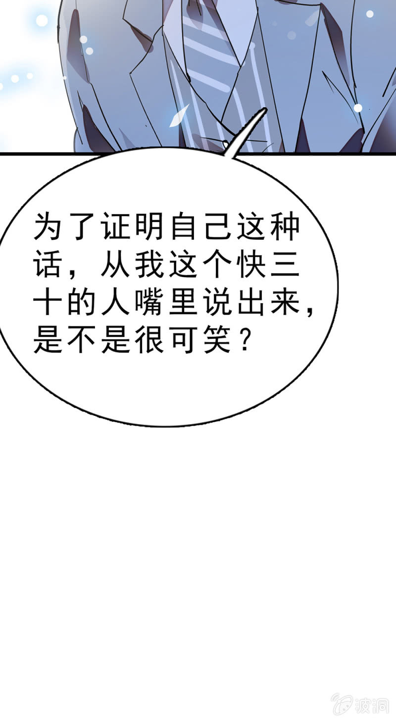 (Ⅱ)061棋士的回忆44