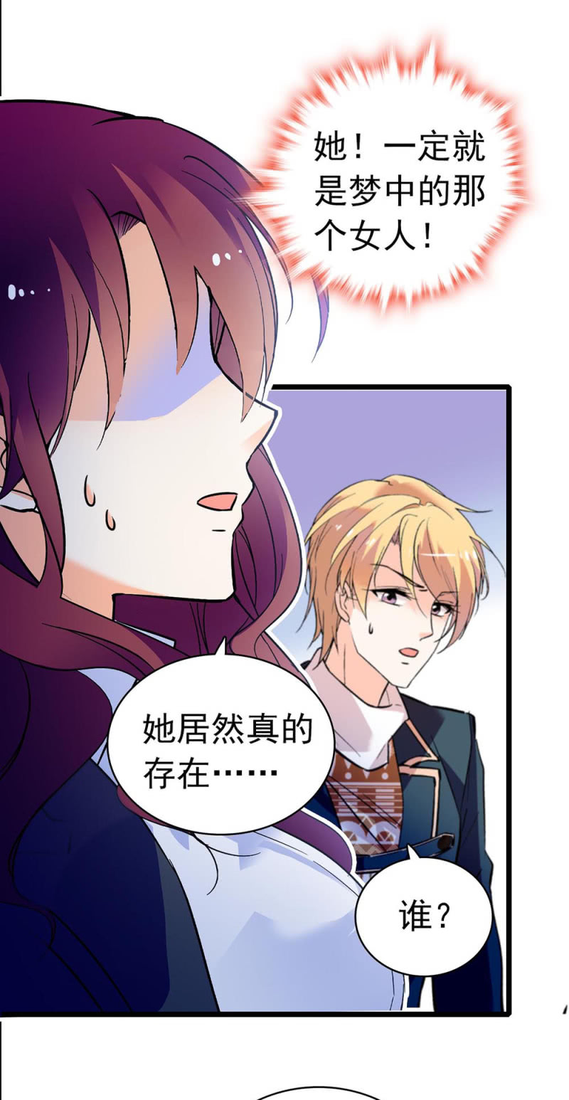 (Ⅱ)033.噩梦现身32