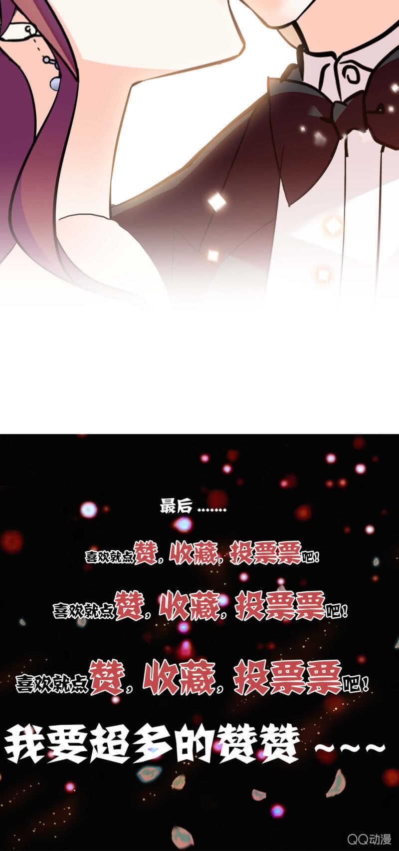 第八十四话 拉钩27