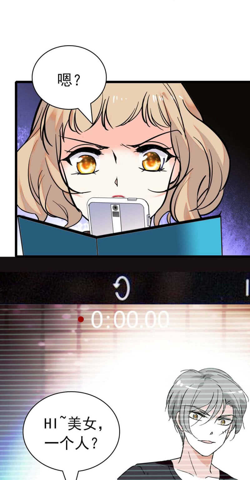 (Ⅱ)024.出手相助33