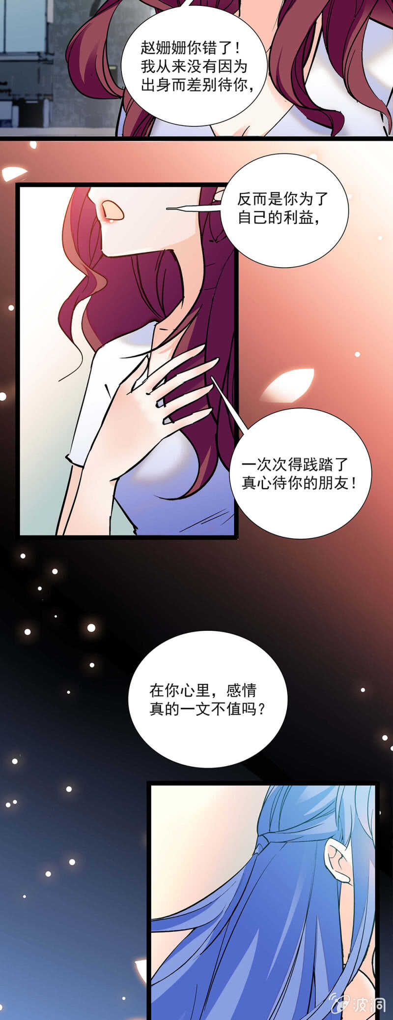 第一百一十二话 正面撕7