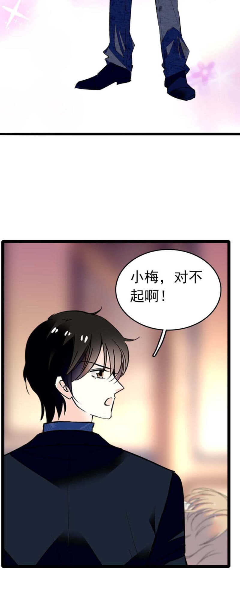 (Ⅱ)007.醉美人25