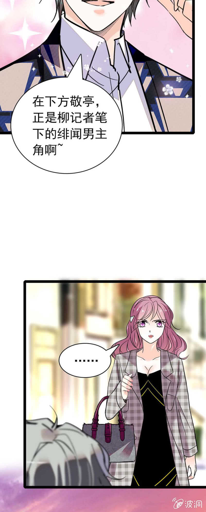 (Ⅱ)023.撤销报道4