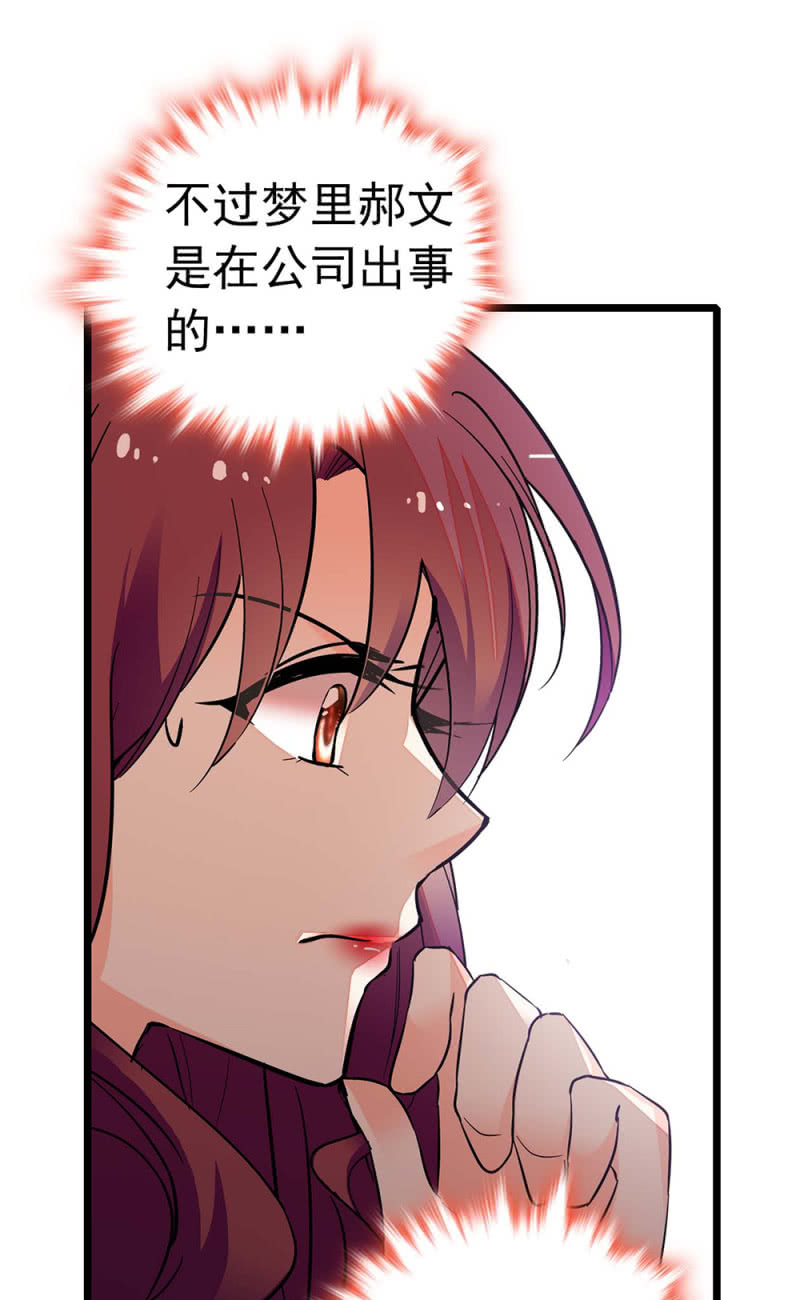 (Ⅱ)030.悠闲的技术PK18