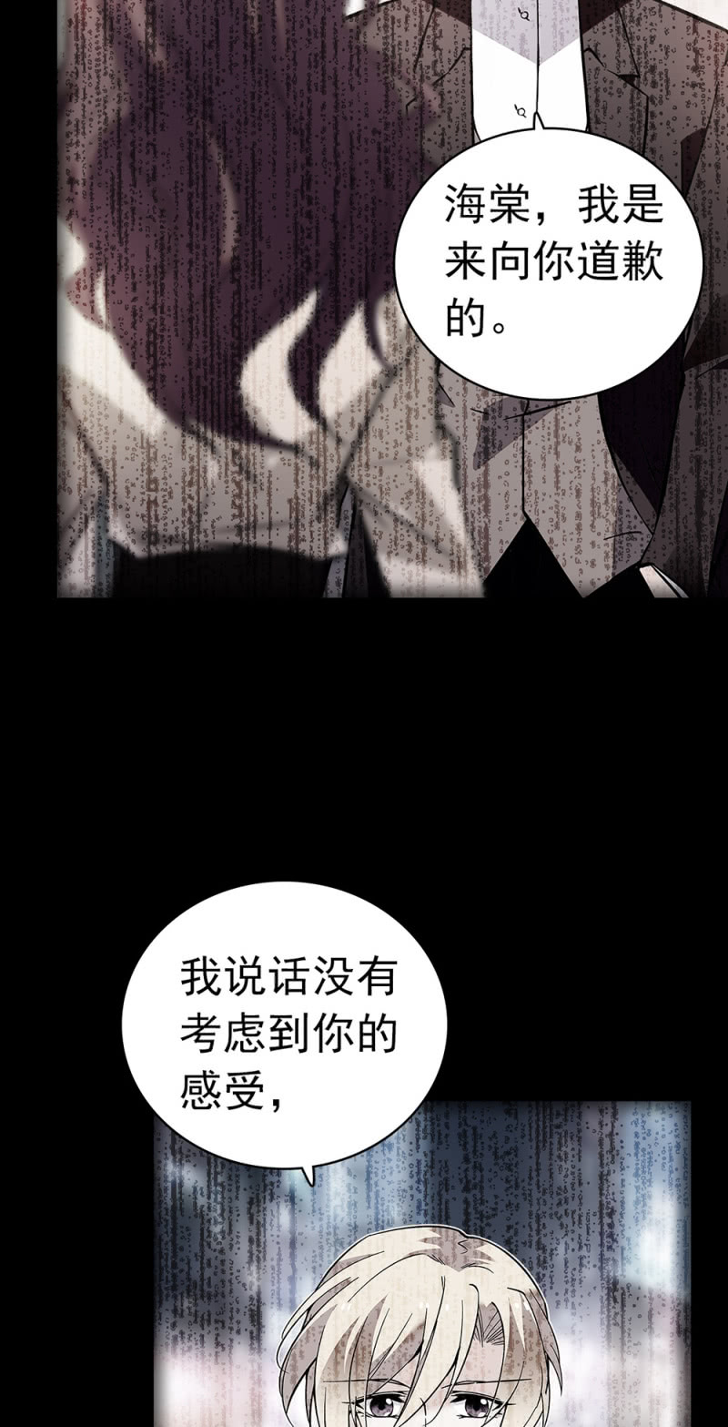 (Ⅱ)037.吵架30