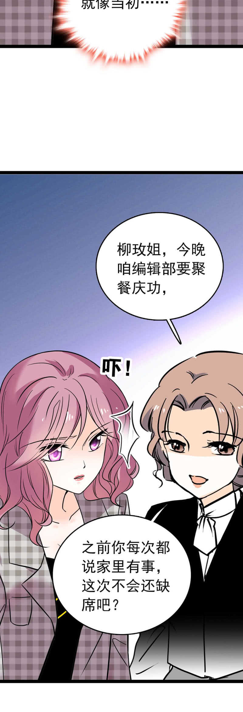 (Ⅱ)017.人前人后18