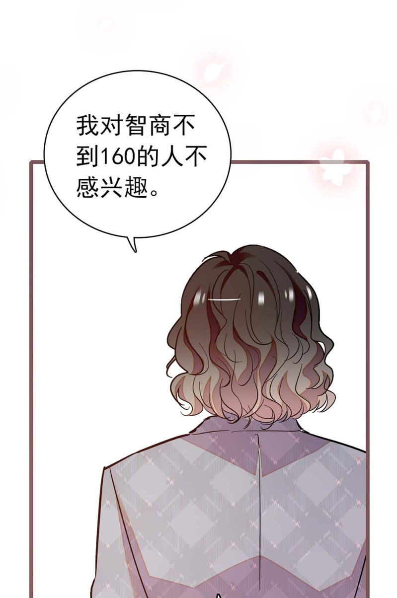 (Ⅱ)035.善变的人46