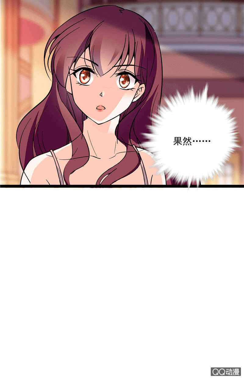 第九十七话 甜蜜的舞会4