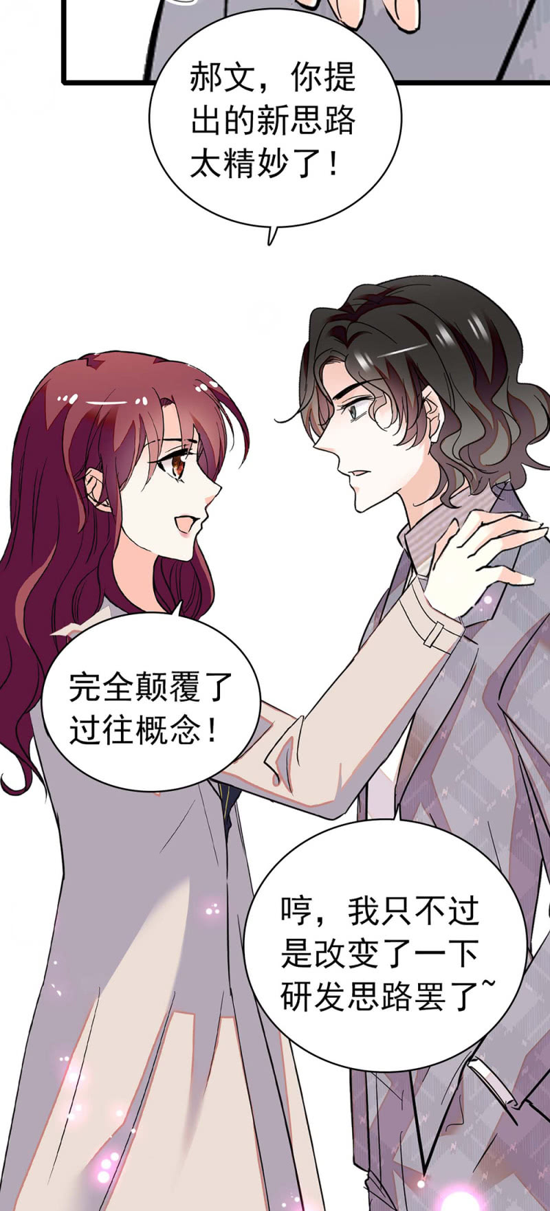 (Ⅱ)036.技术与运营7