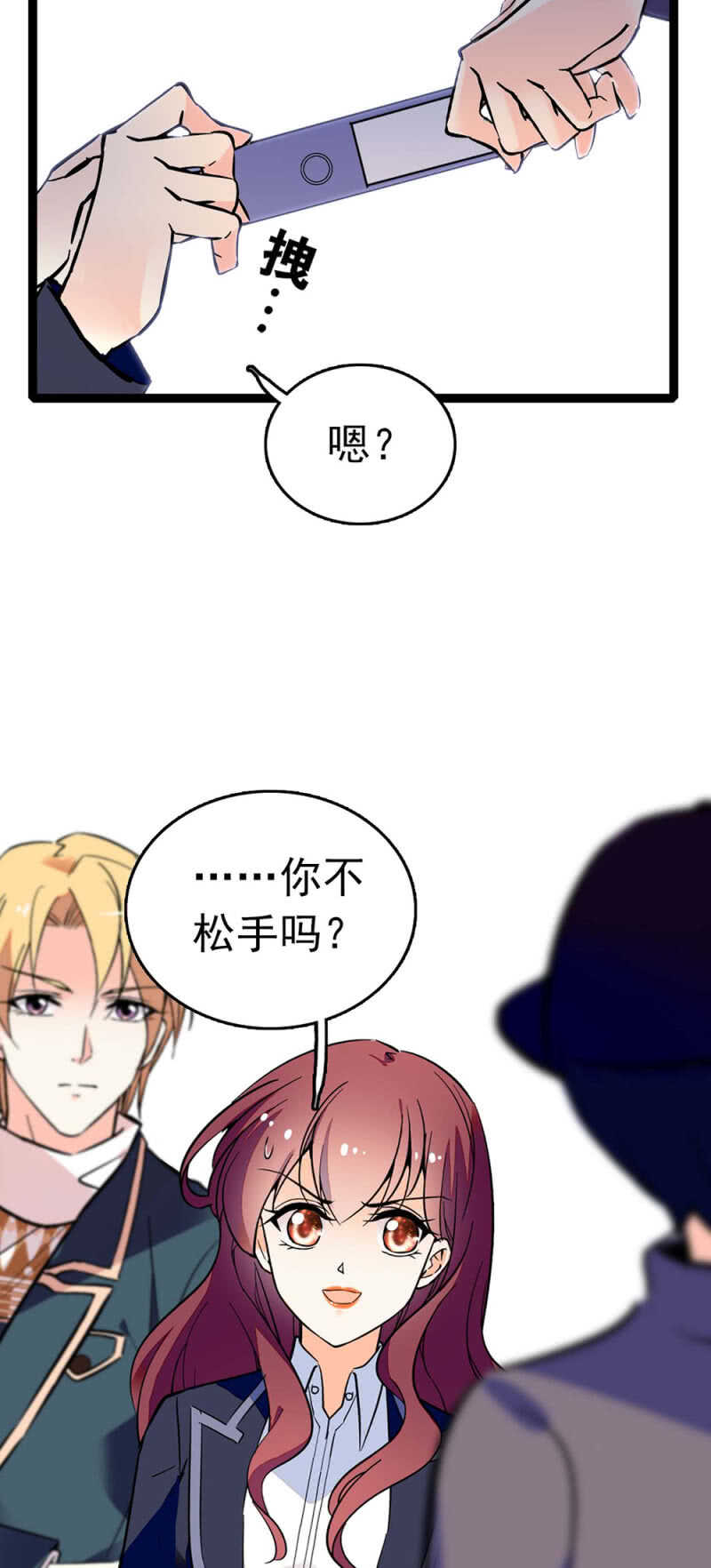 (Ⅱ)018.恶意再临33