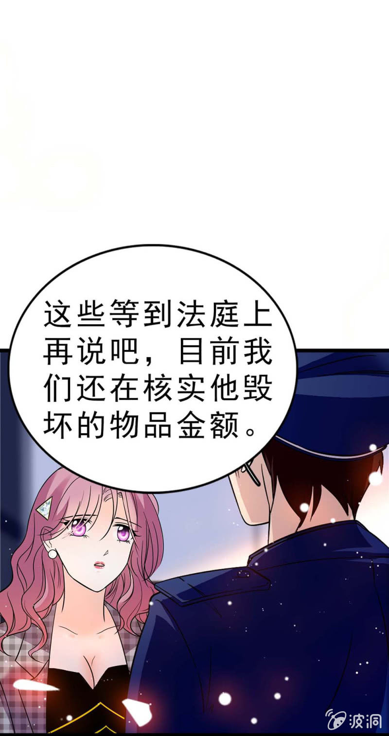 (Ⅱ)058逃避者44