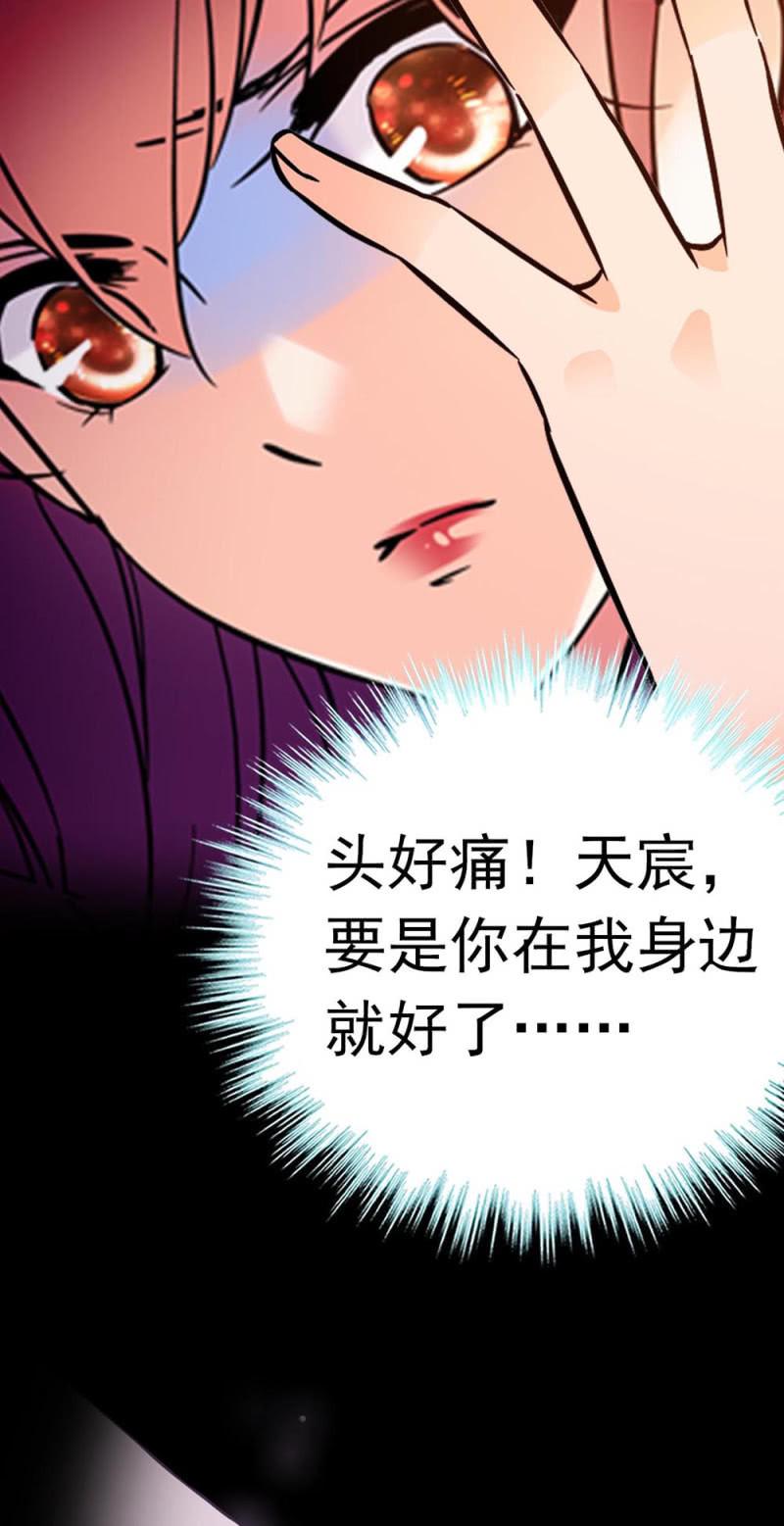 (Ⅱ)073无终点的游戏（第二部完）33
