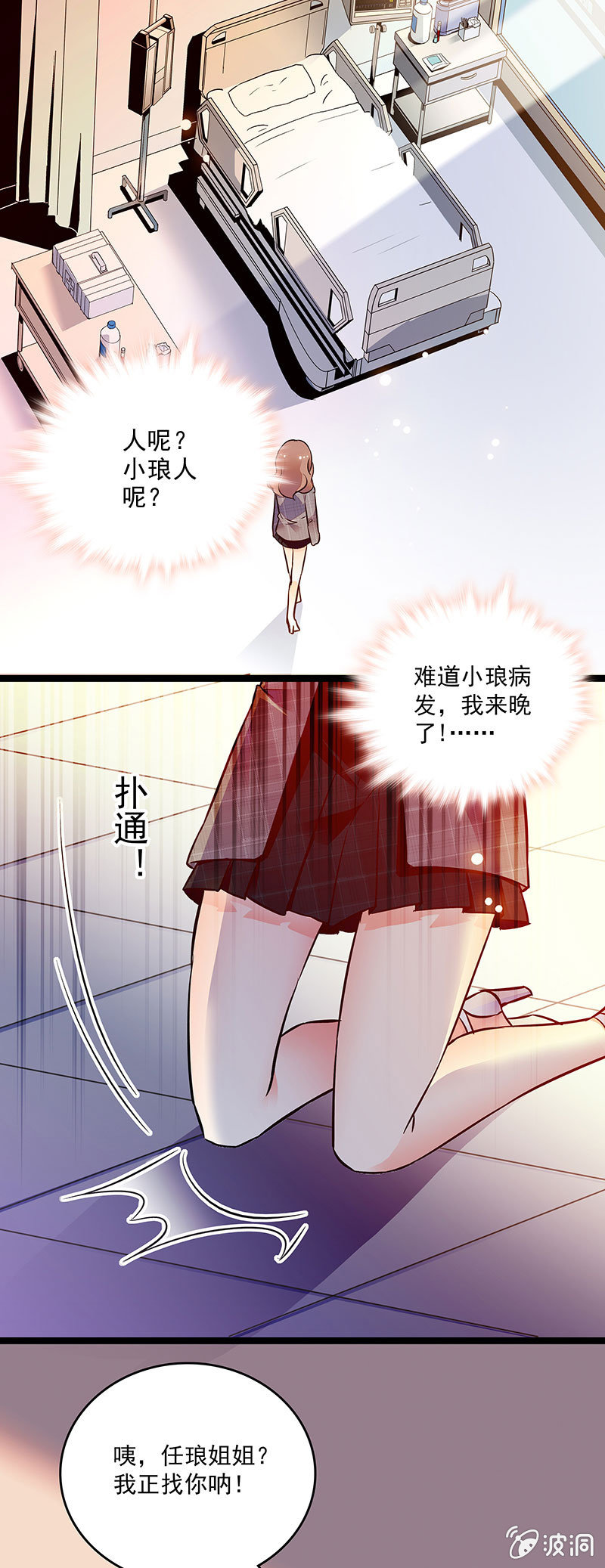 第十四话 更长久的来源4