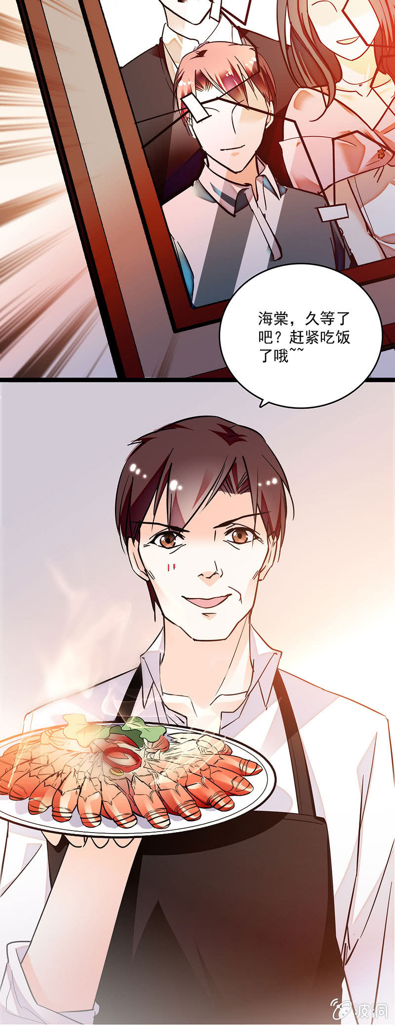 第十二话 不欢而散5