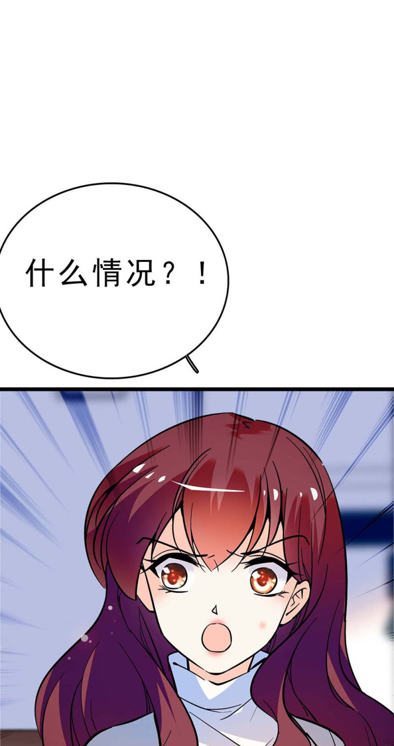 (Ⅱ)058逃避者85