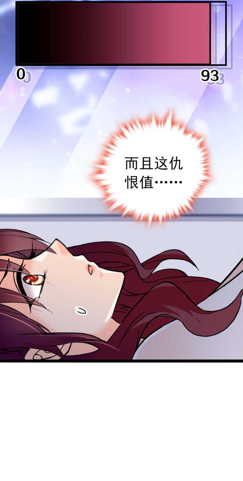 (Ⅱ)025.长夜难眠45