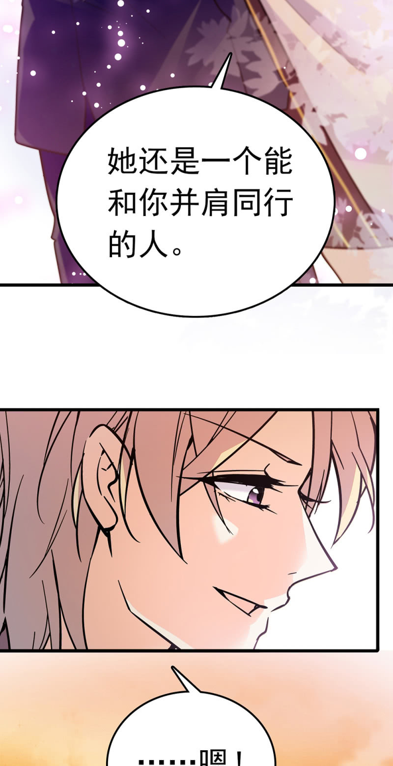 (Ⅱ)067暂别51