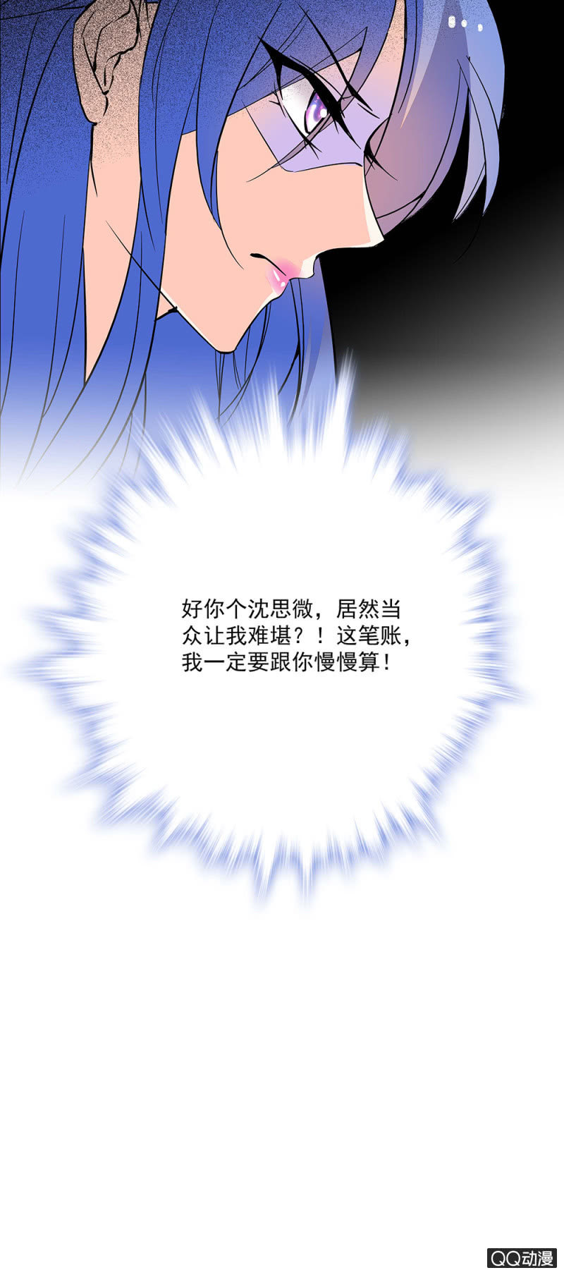 第五十二话 未雨绸缪17