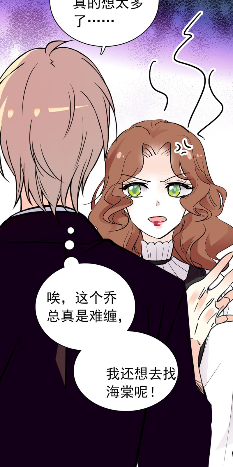 (Ⅱ)038.海外轮调37