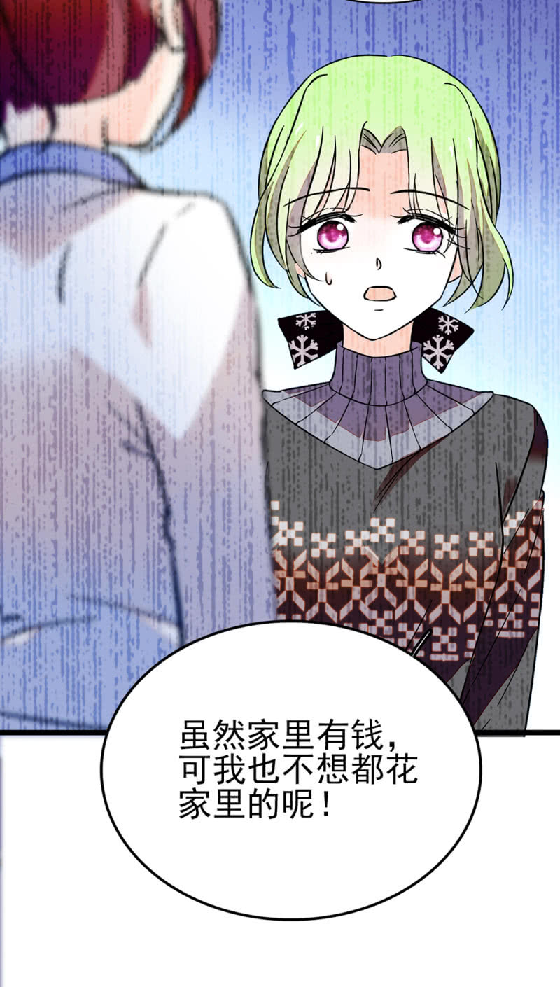(Ⅱ)045 杜筱晴老家46
