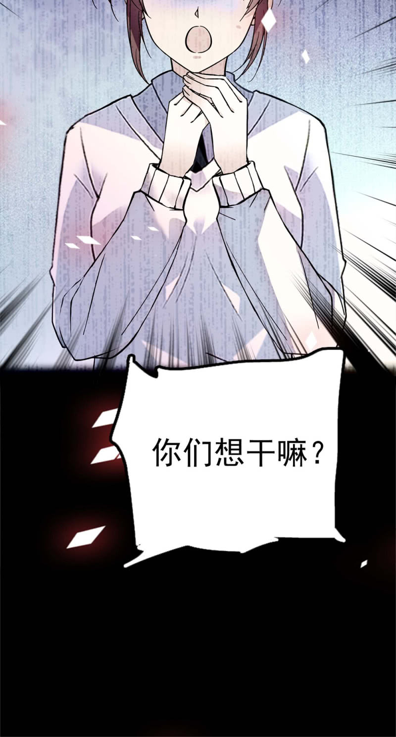 (Ⅱ)049腐烂的种子29