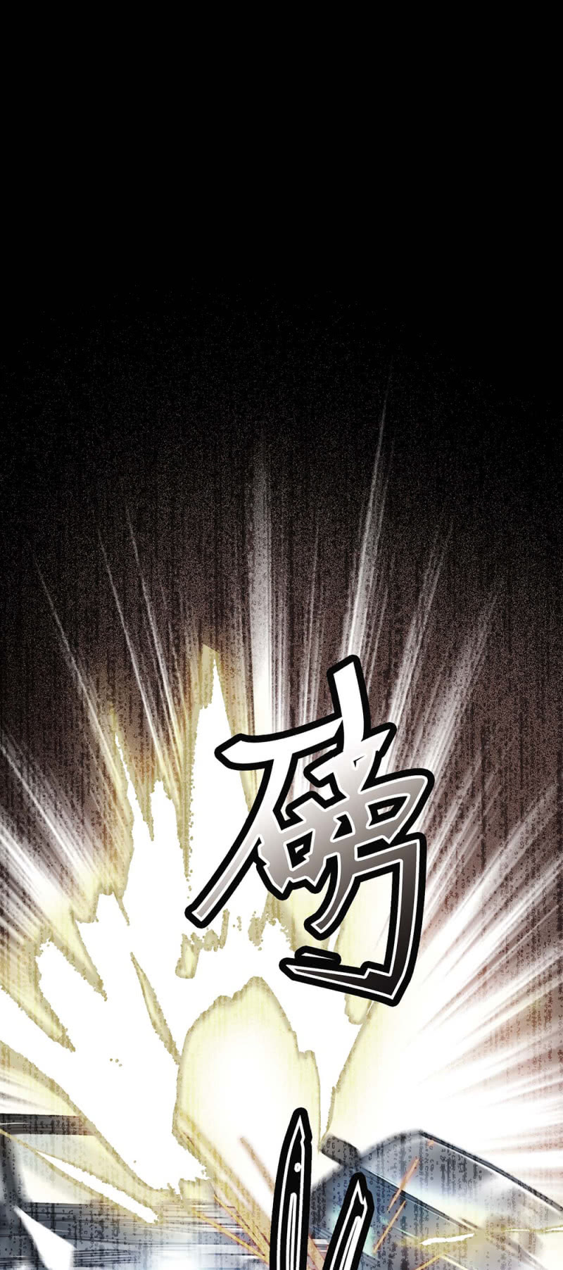 (Ⅱ)037.吵架37