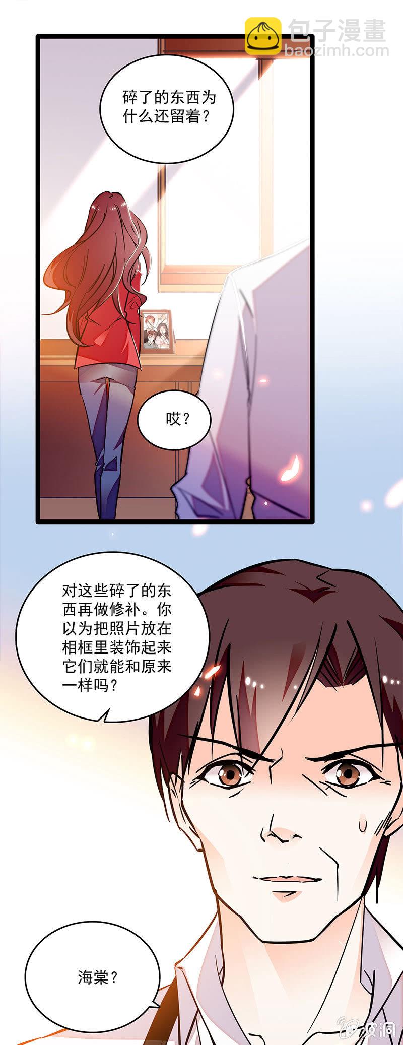 第十二话 不欢而散6